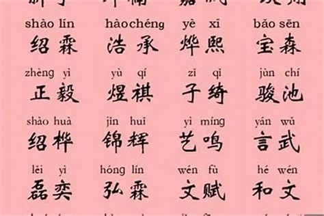 水字旁 名字|带水字旁的女孩名字 女孩名带水的有哪些字